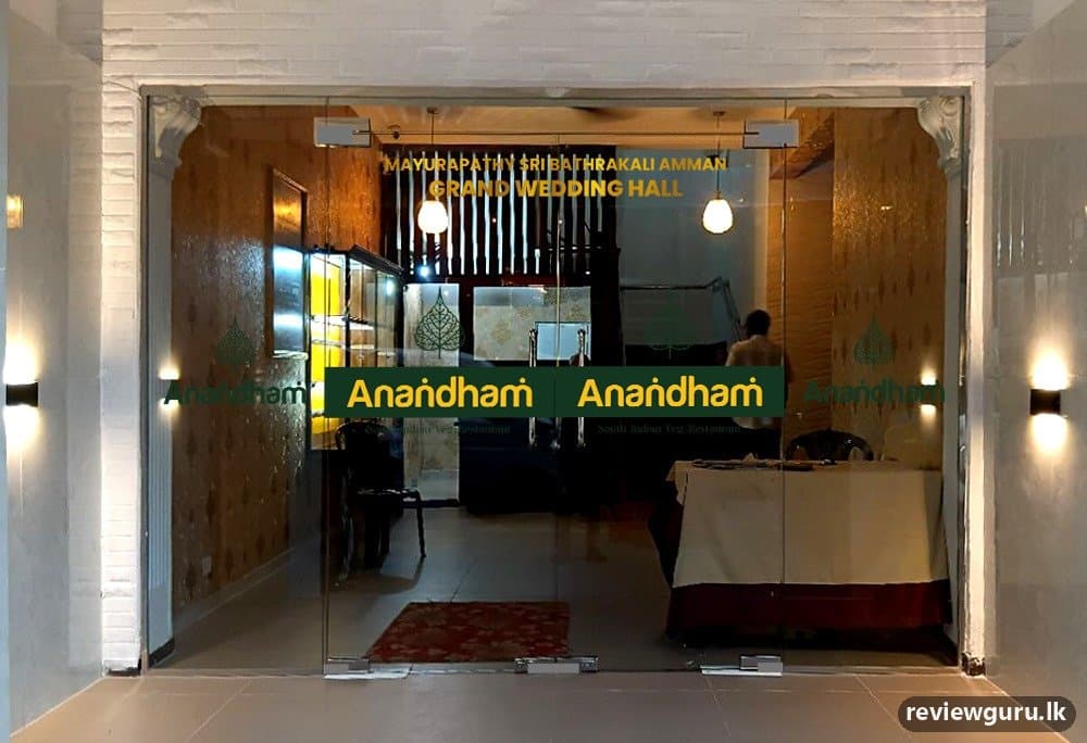 Anandham - South and North Indian Veg Restaurant