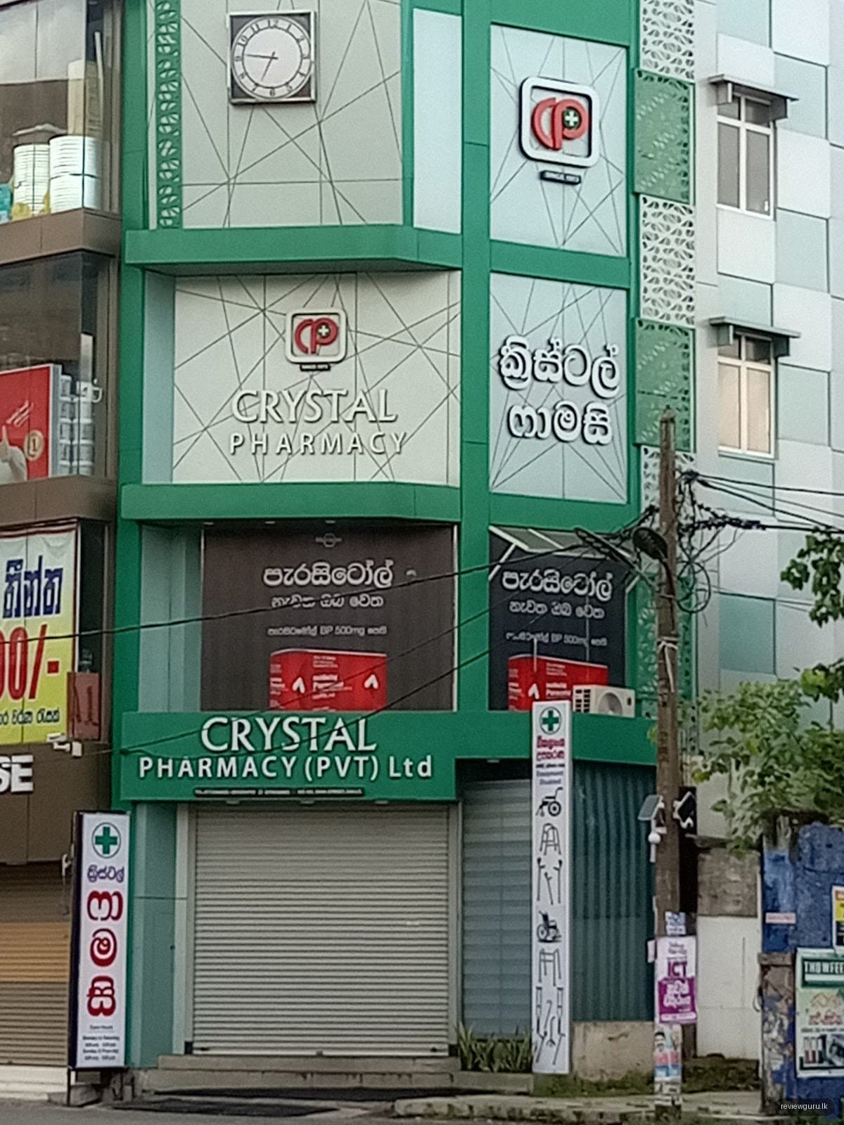 Crystal Pharmacy
