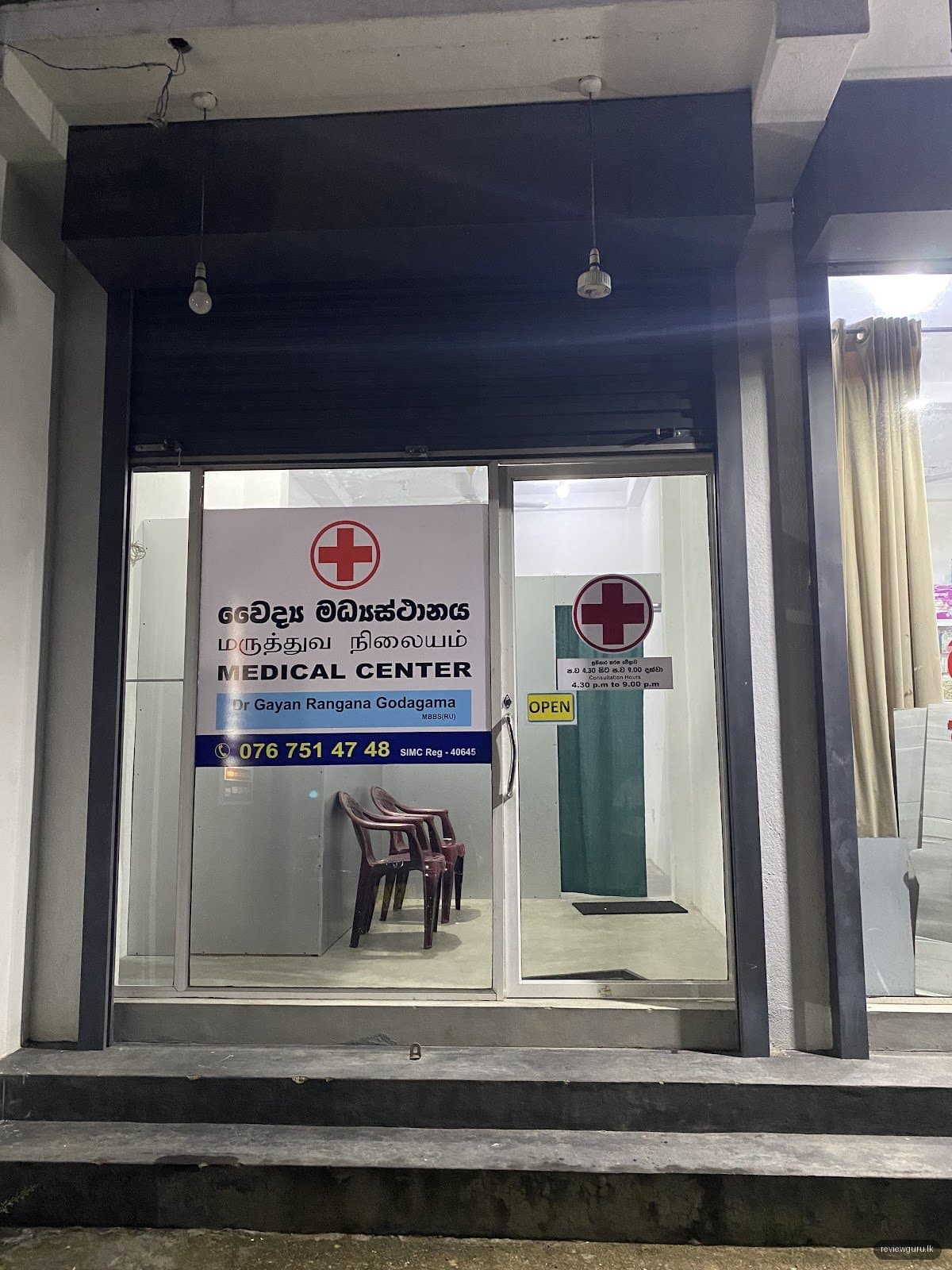 MEDICAL CENTER