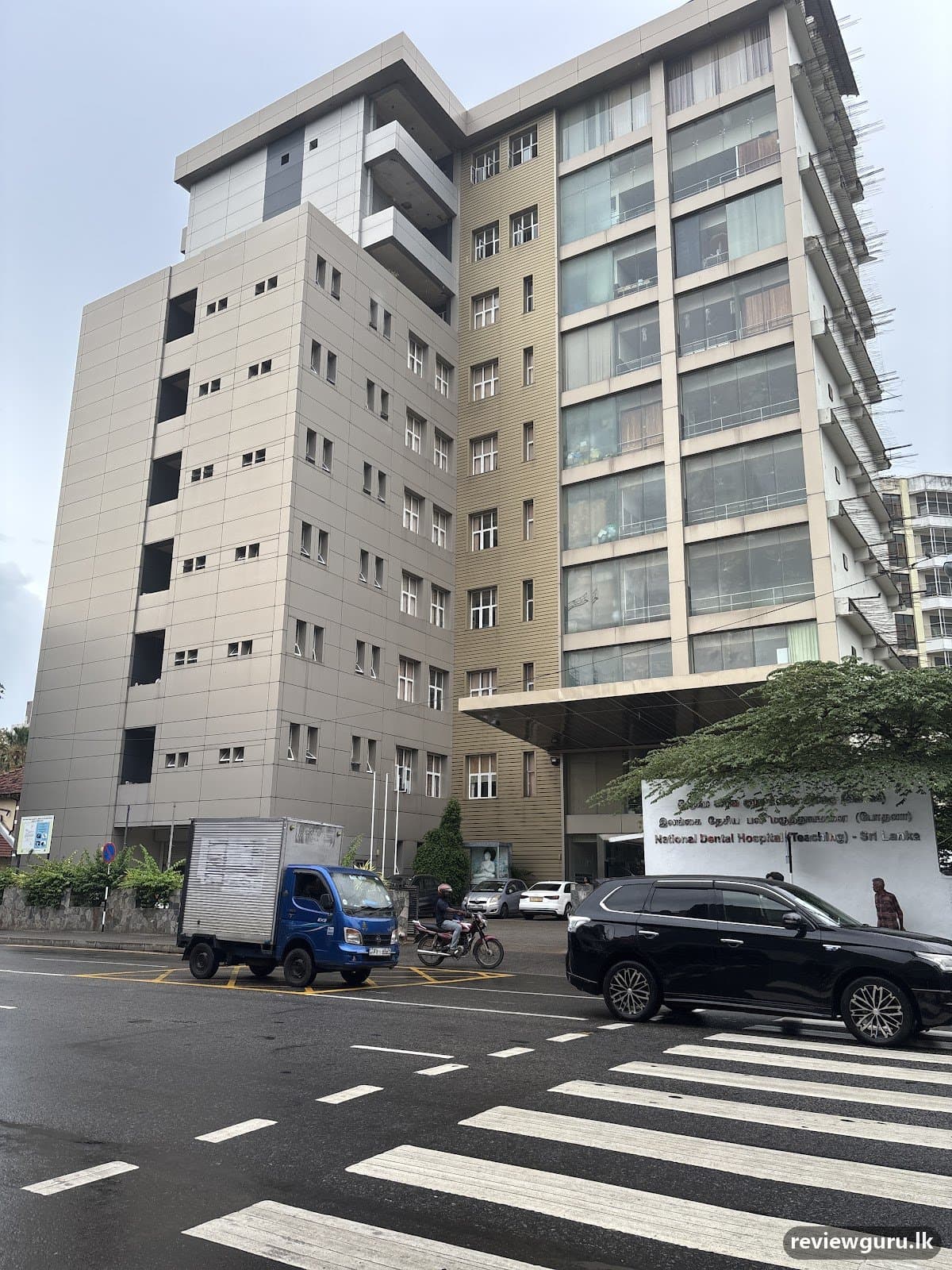 National Dental Hospital of Sri Lanka