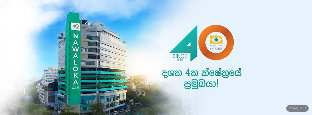 Nawaloka Hospitals PLC