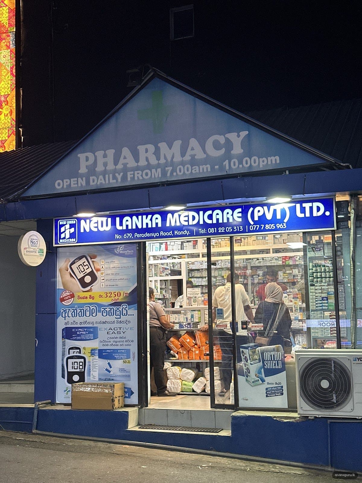 New Lanka Medicare(pvt) Ltd - Pharmacy