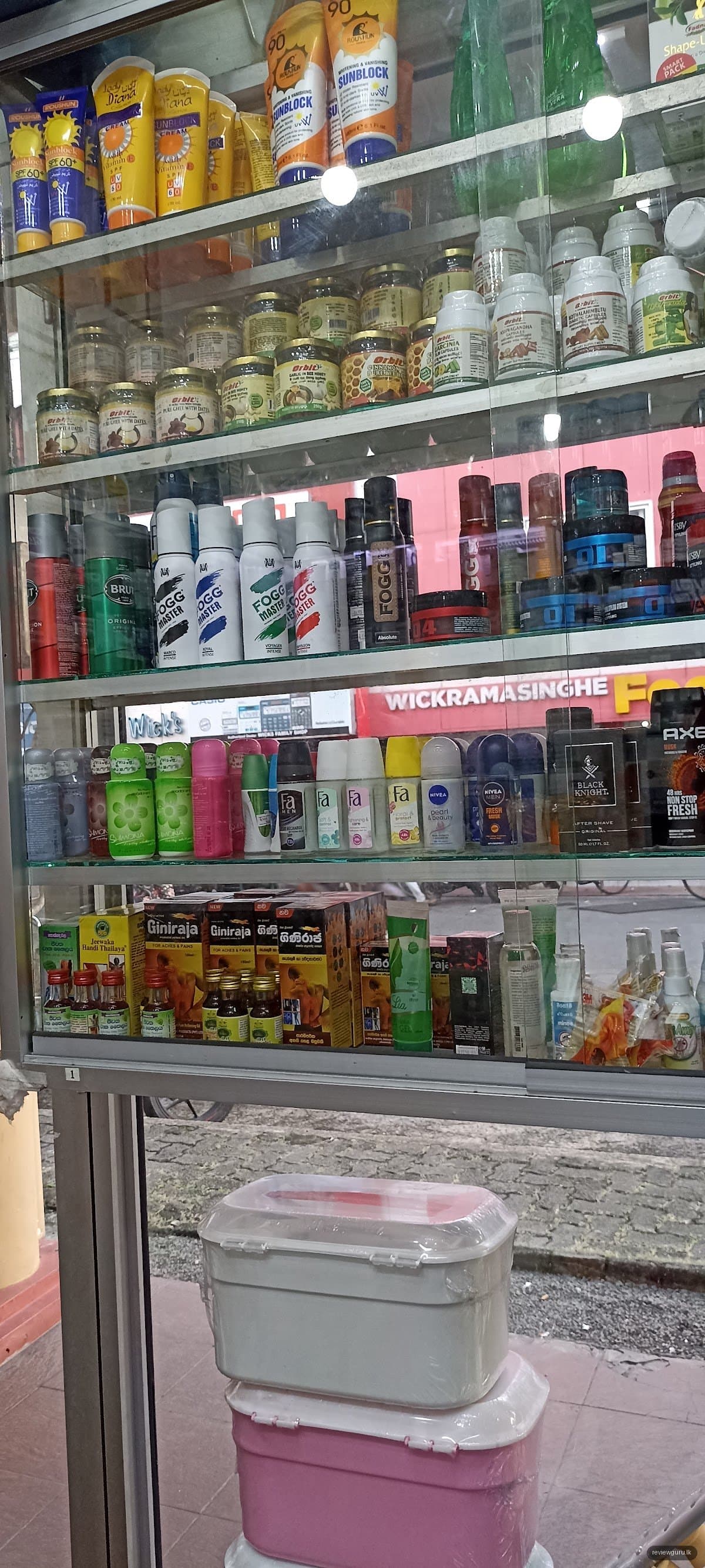 New Multi Drugs Pharmacy (аптека)