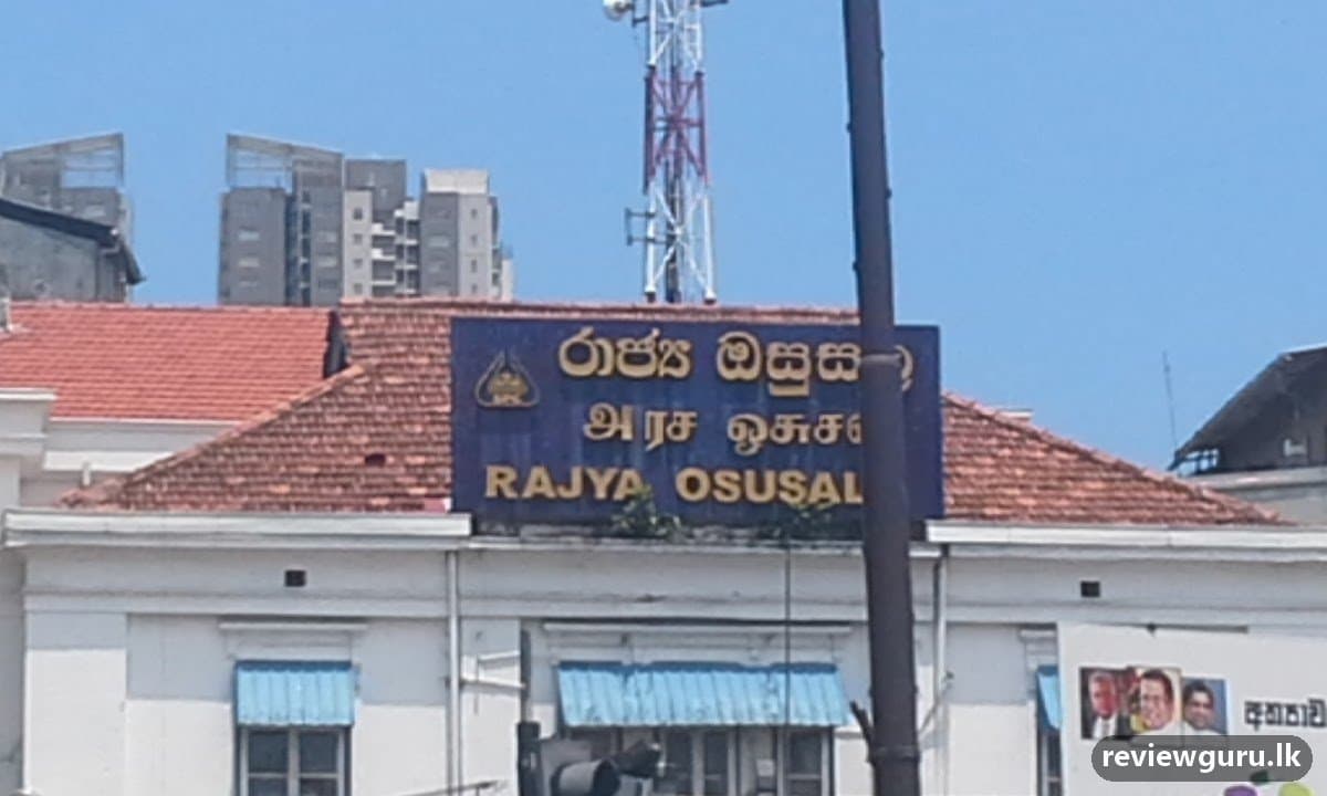Rajya Osu Sala (SPC)