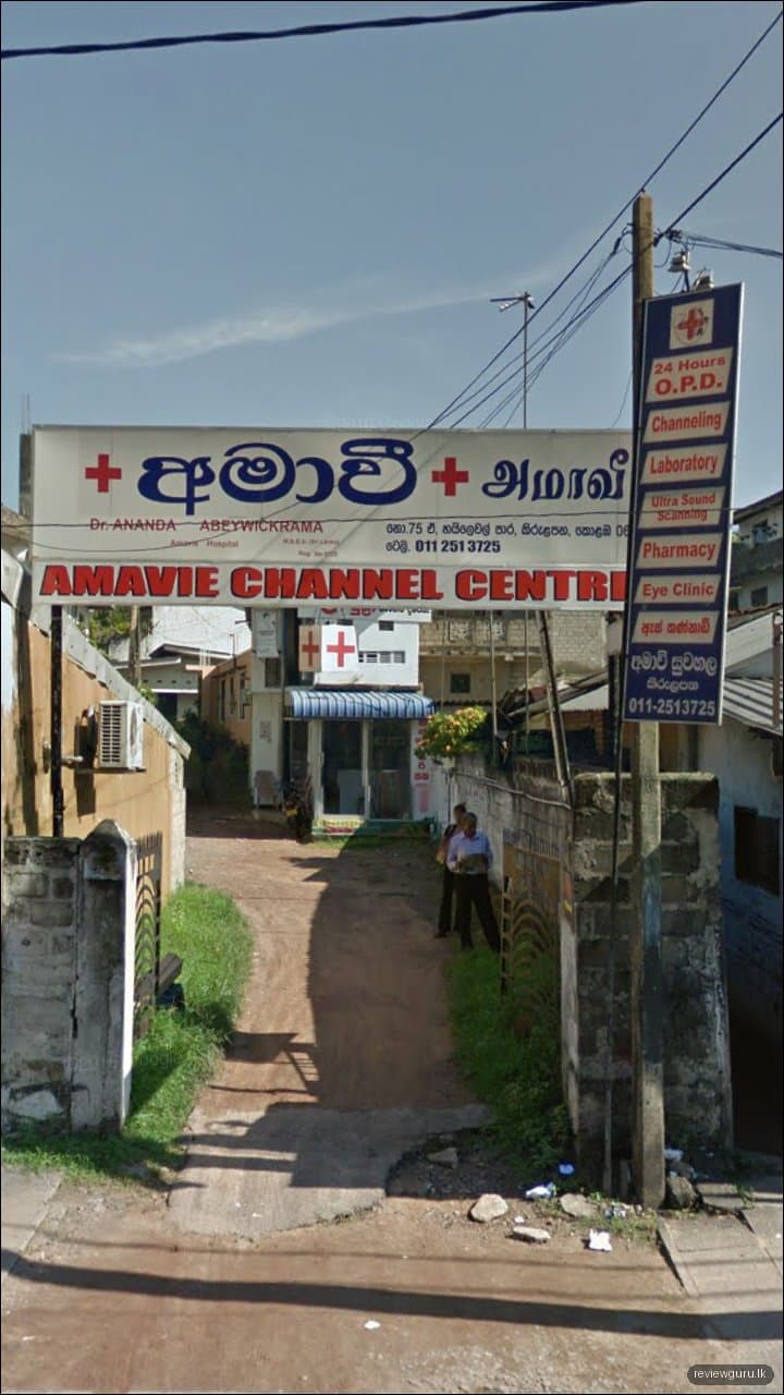 Amavee Channel Center