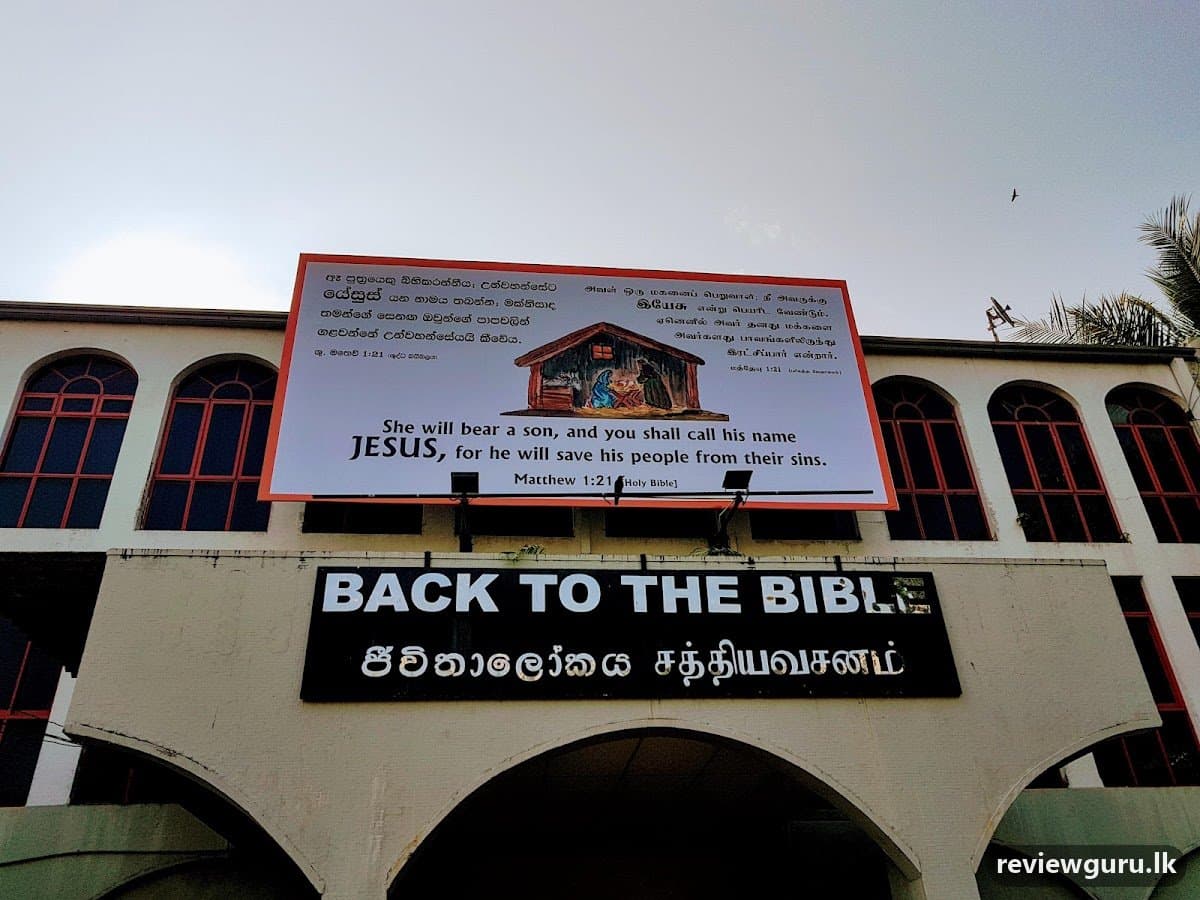 Back to the Bible Bookshop