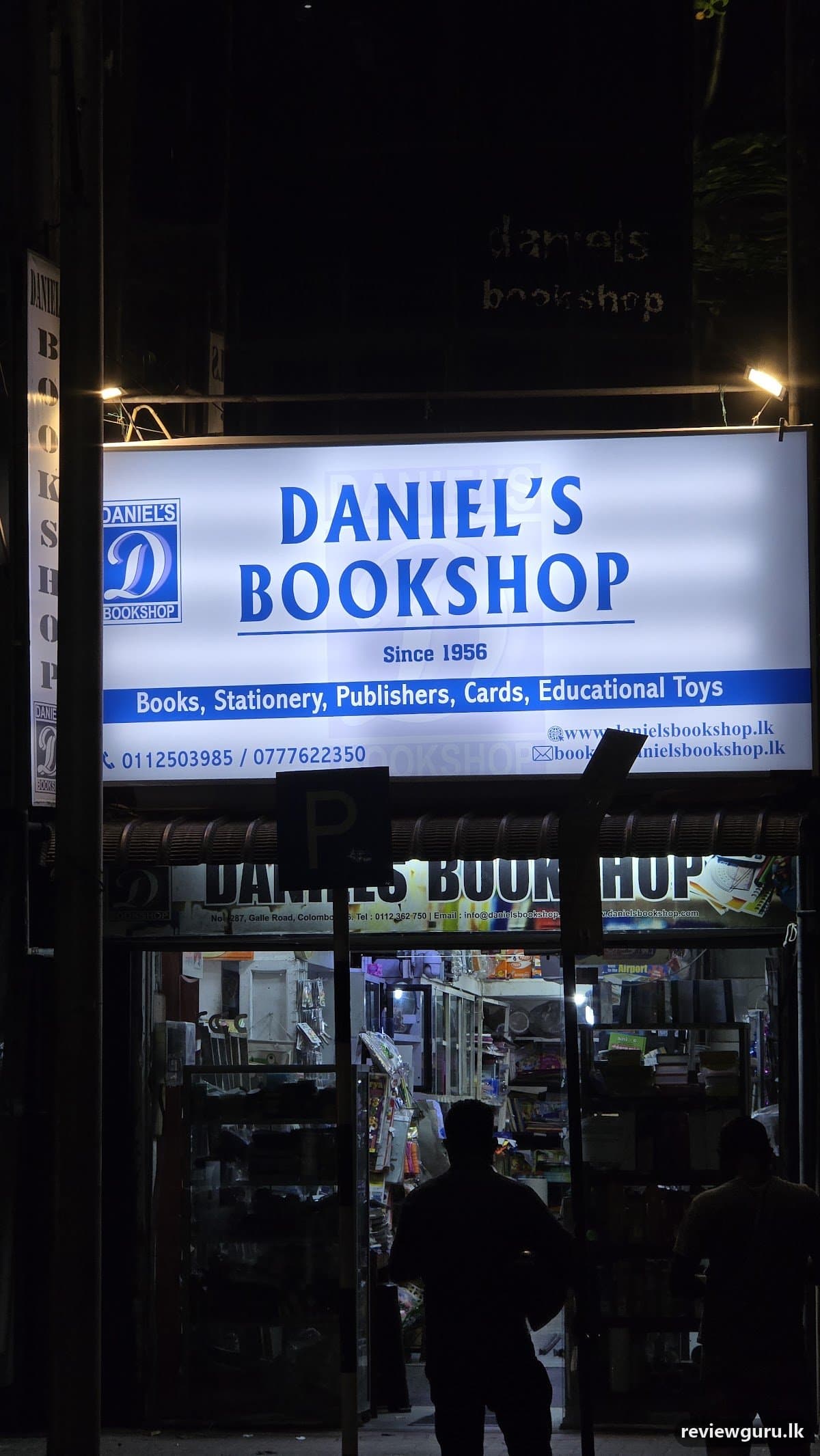 DANIEL’S BOOKSHOP (PVT) LTD