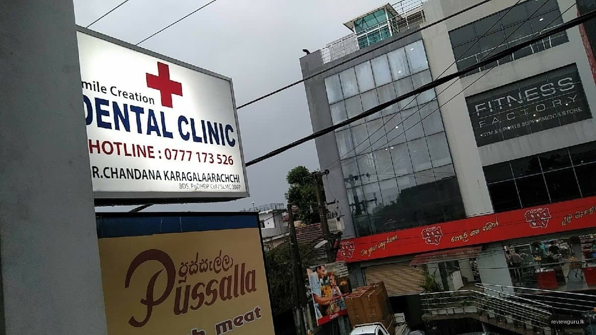 Dental clinic dehiwala