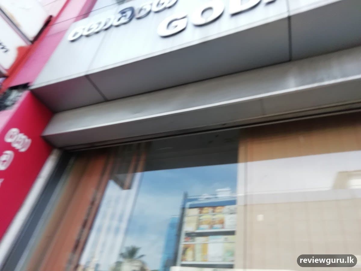 Godage Book Shop