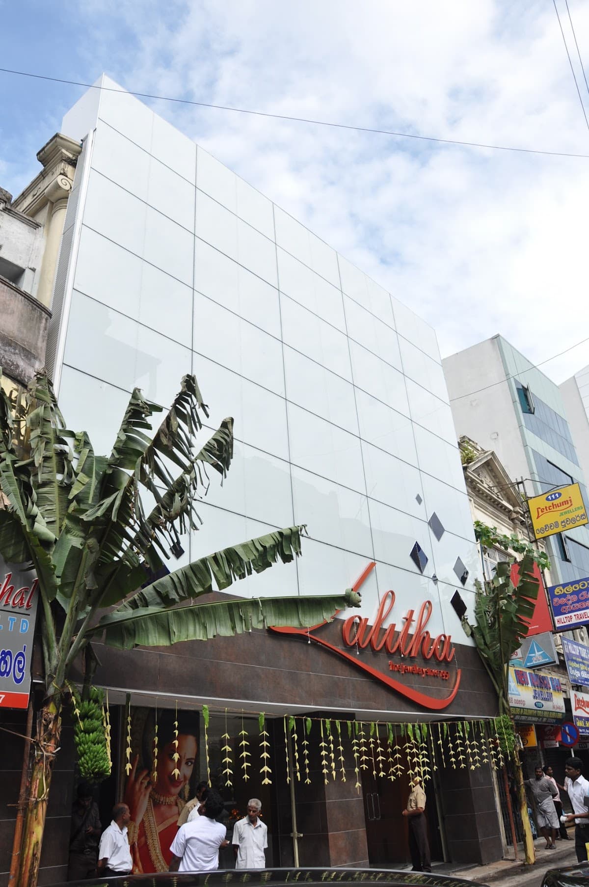 Lalitha Jewellery Mart (Pvt) Ltd
