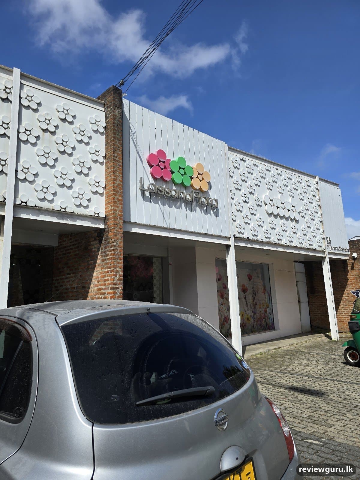 Lassana Flora Pvt Ltd