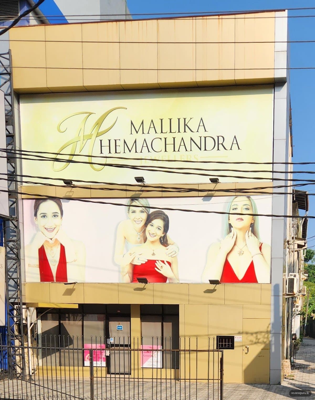 Mallika Hemachandra Jewellers - Nugegoda Branch