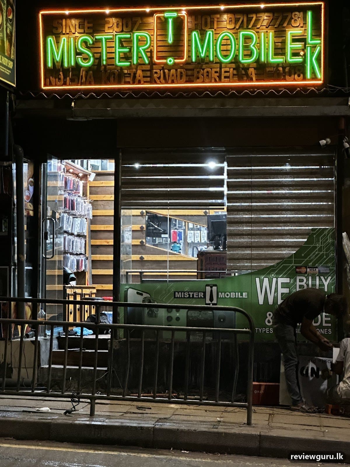 Mister Mobile (PVT) LTD ®(SERVICE CENTER )
