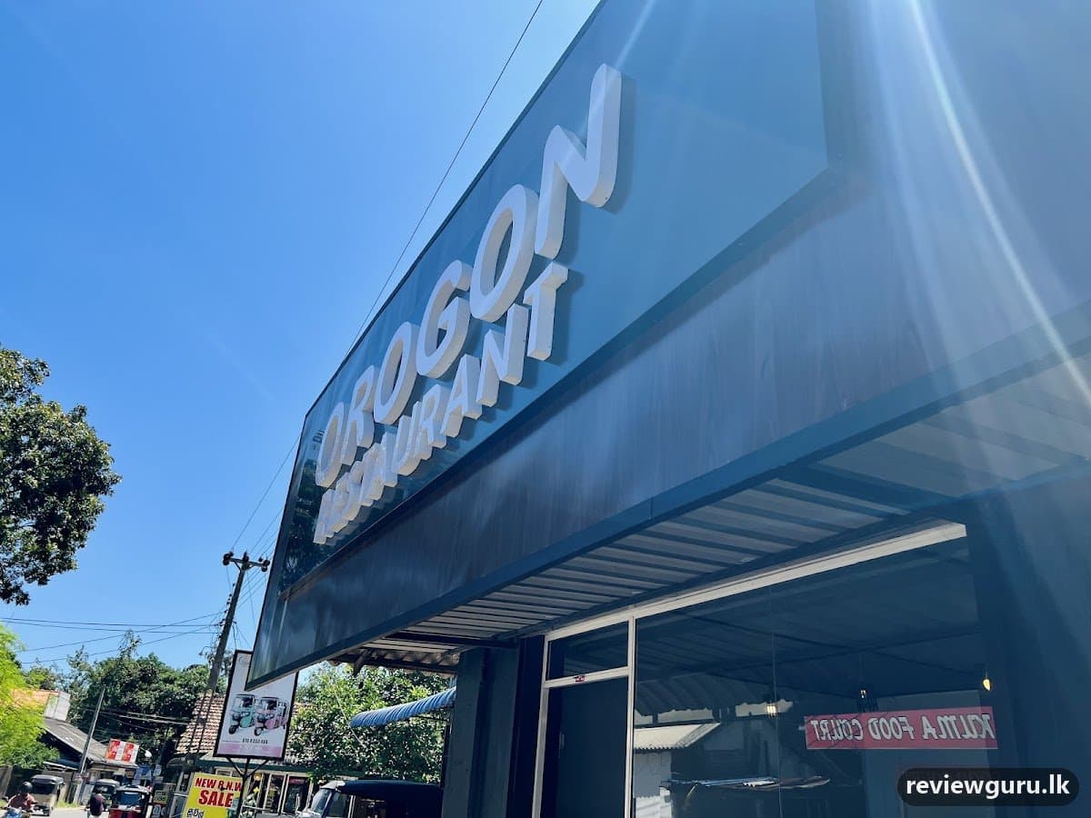 Orogon Restaurant