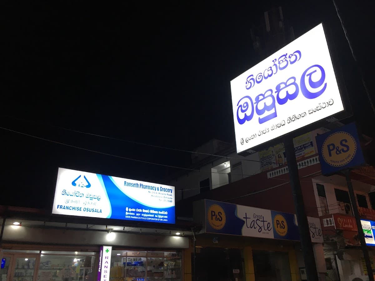 Ranseth Pharmacy & Grocery