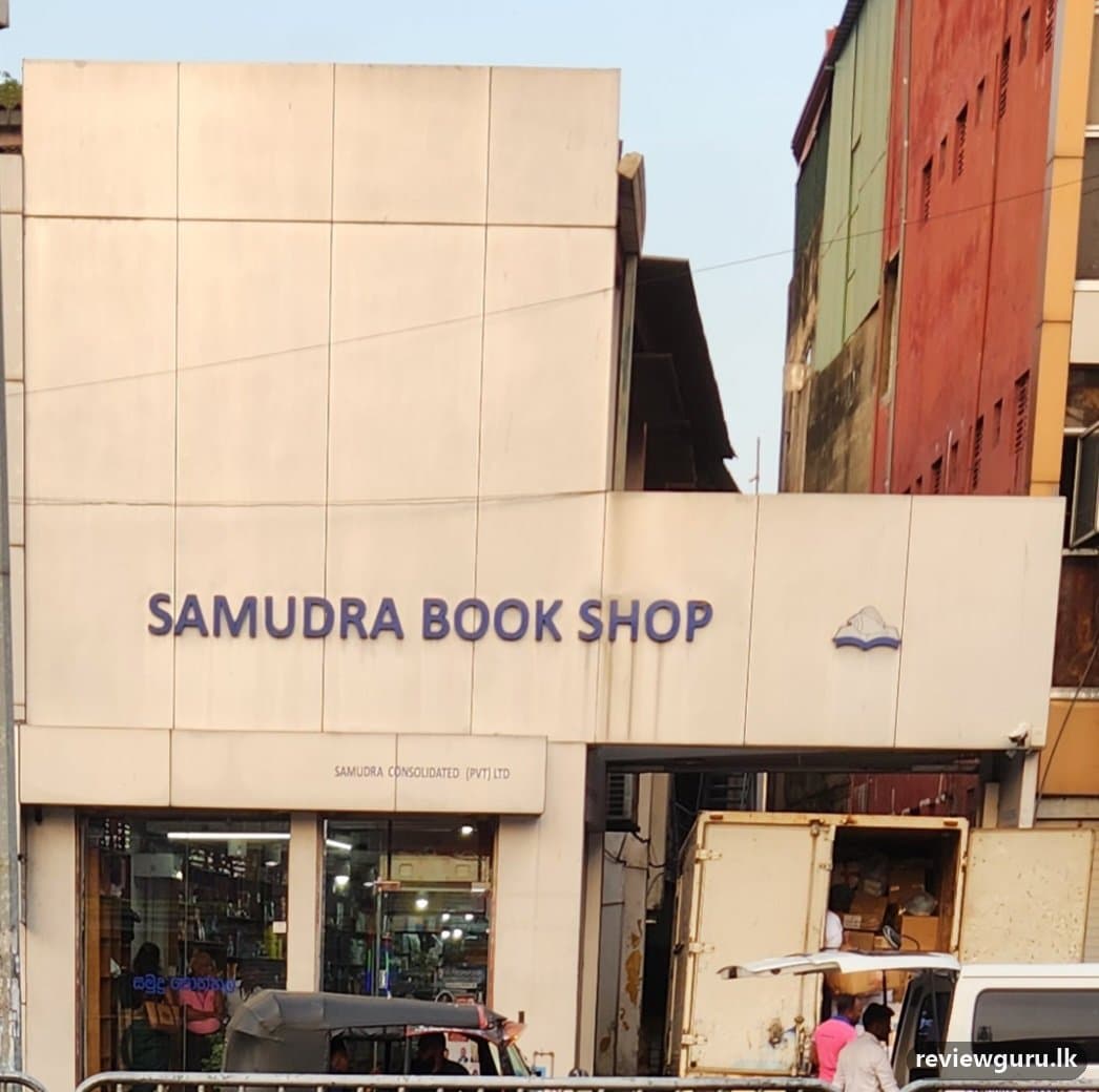 Samudra Book Shop - Colombo