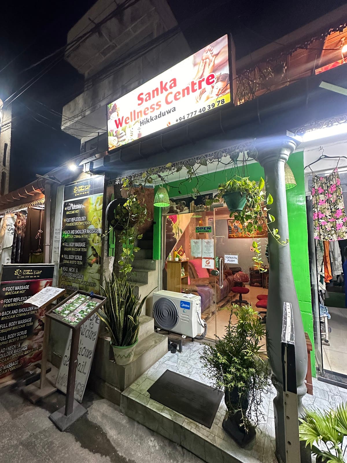 Sanka Wellness Centre Hikkaduwa