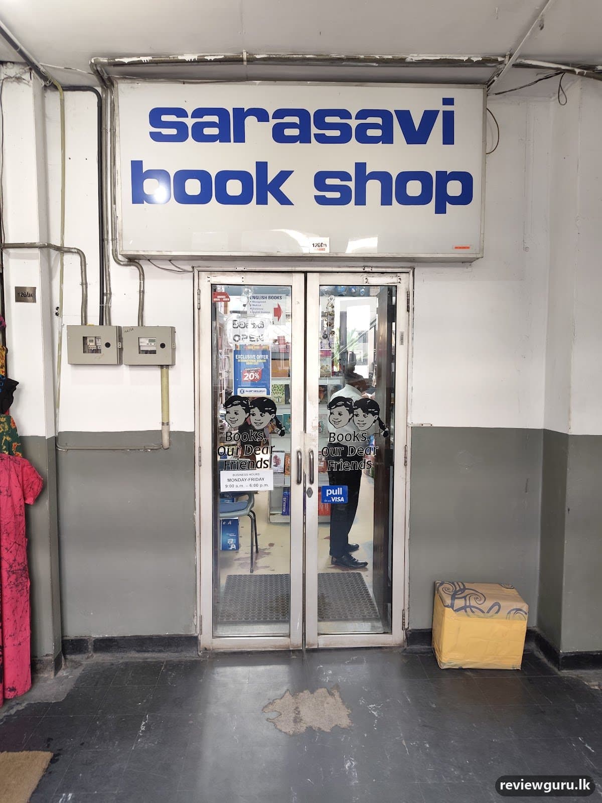 Sarasavi Bookshop (Pvt) Ltd