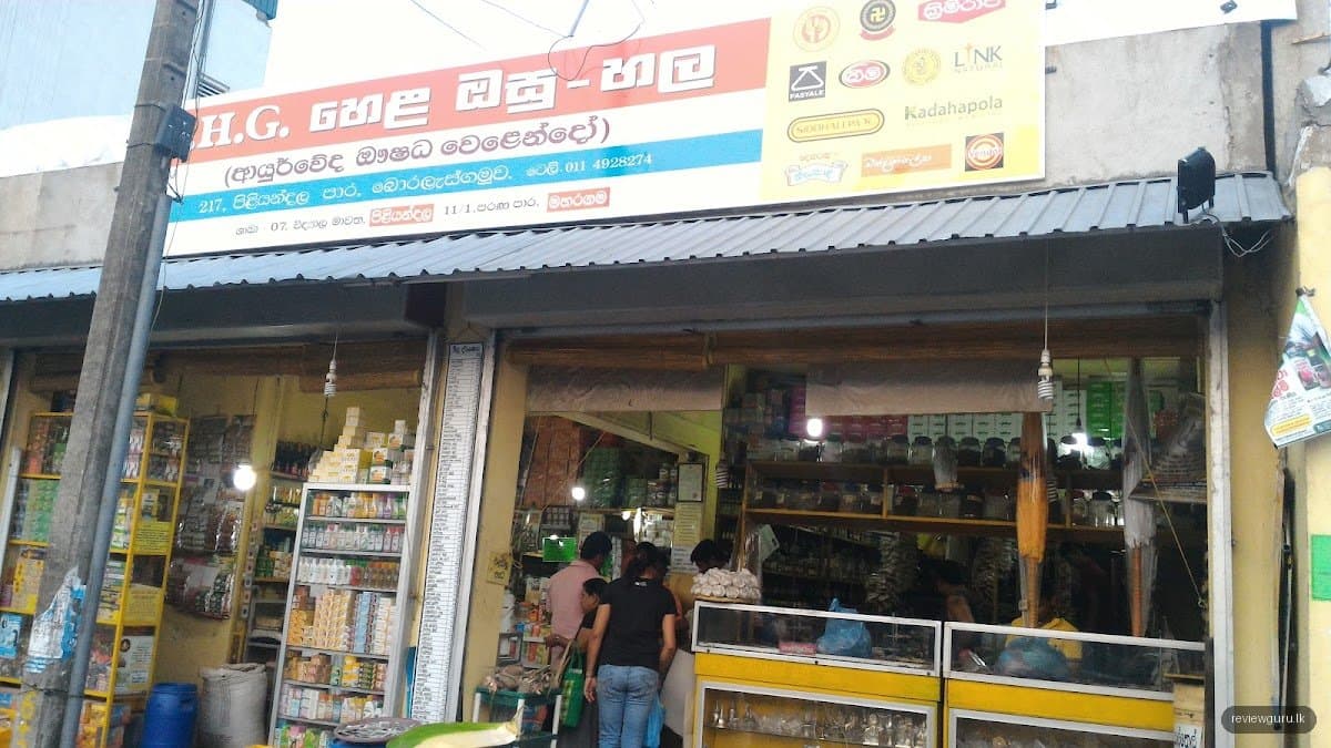 Sinhala Beheth Shop