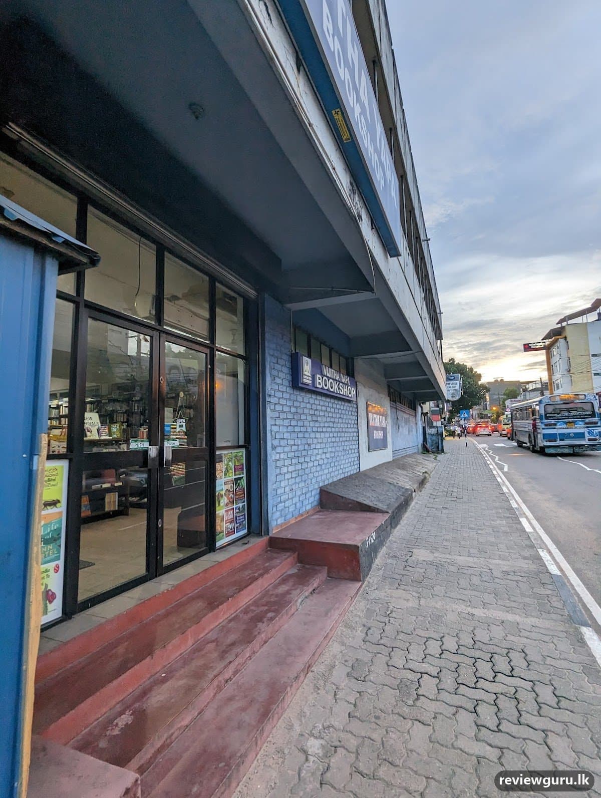 Vijitha Yapa Book Shop
