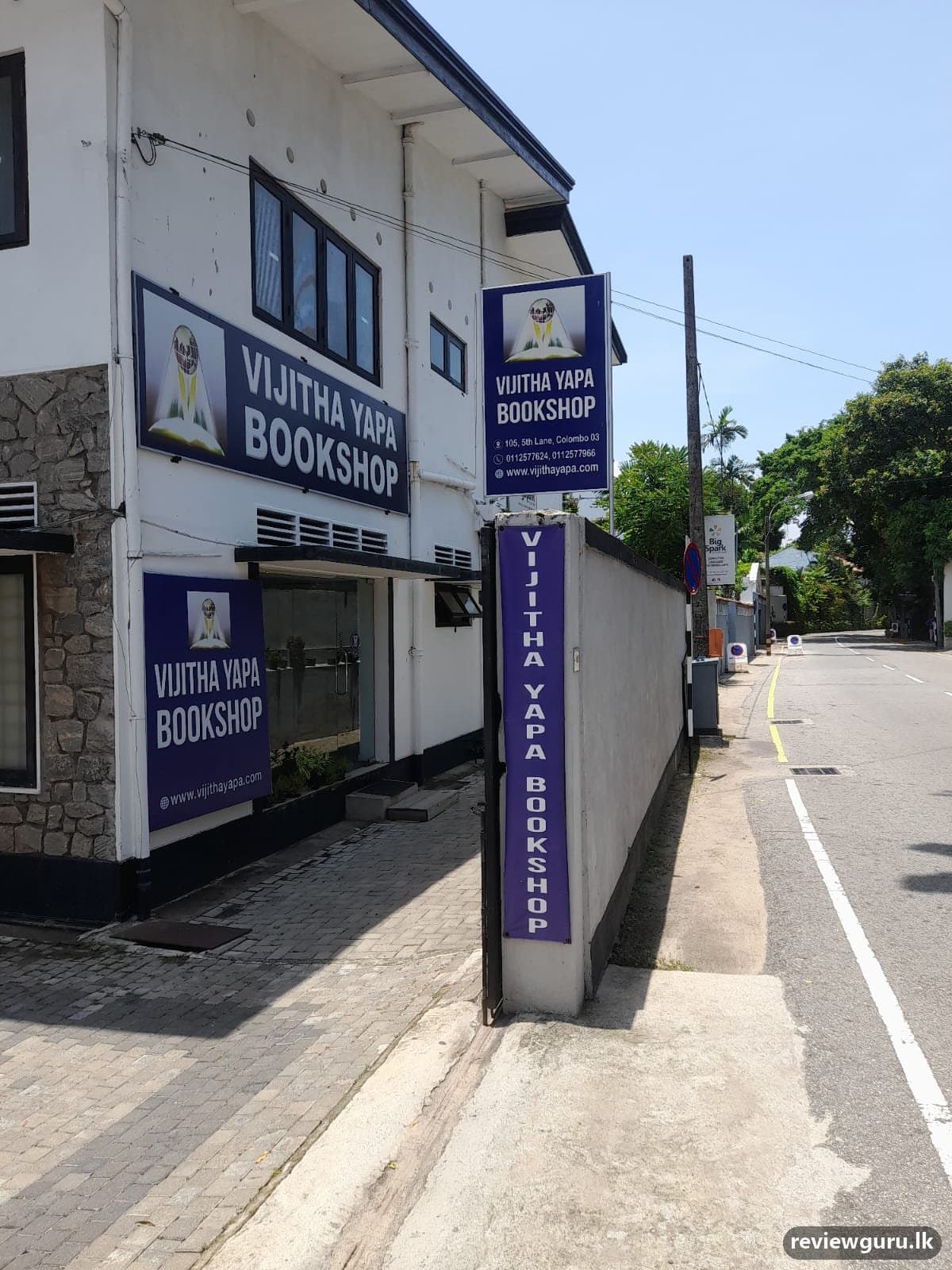Vijitha Yapa Bookshop