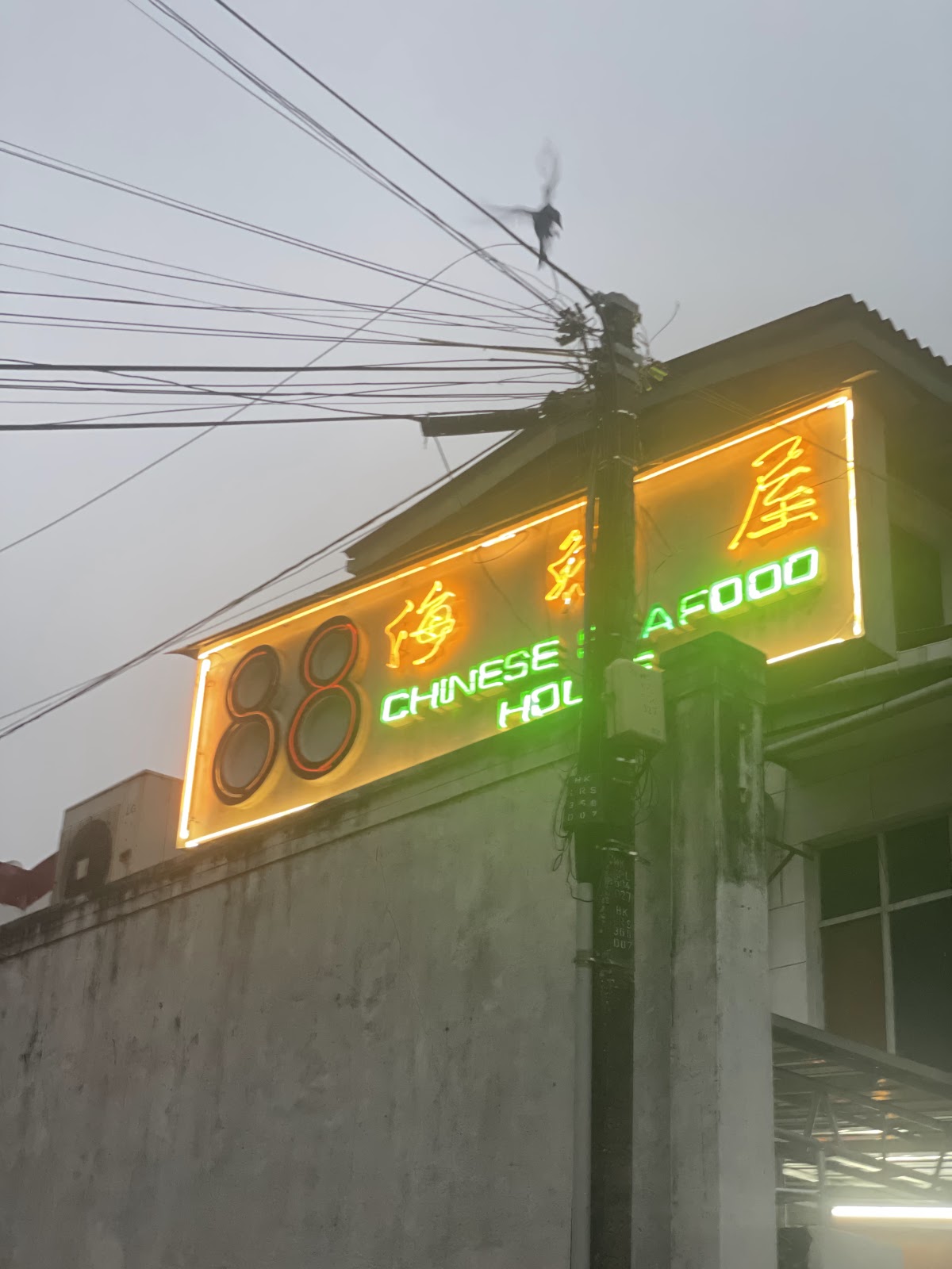 88 Chinese Restaurant
