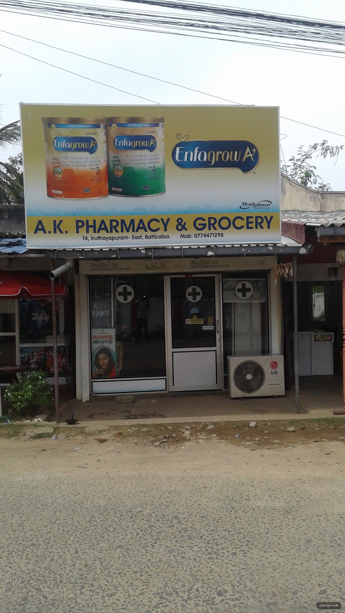 A.K.Pharmacy