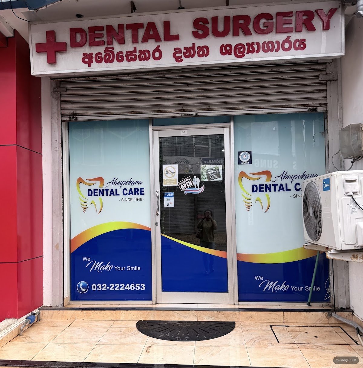Abeysekara Dental Clinic