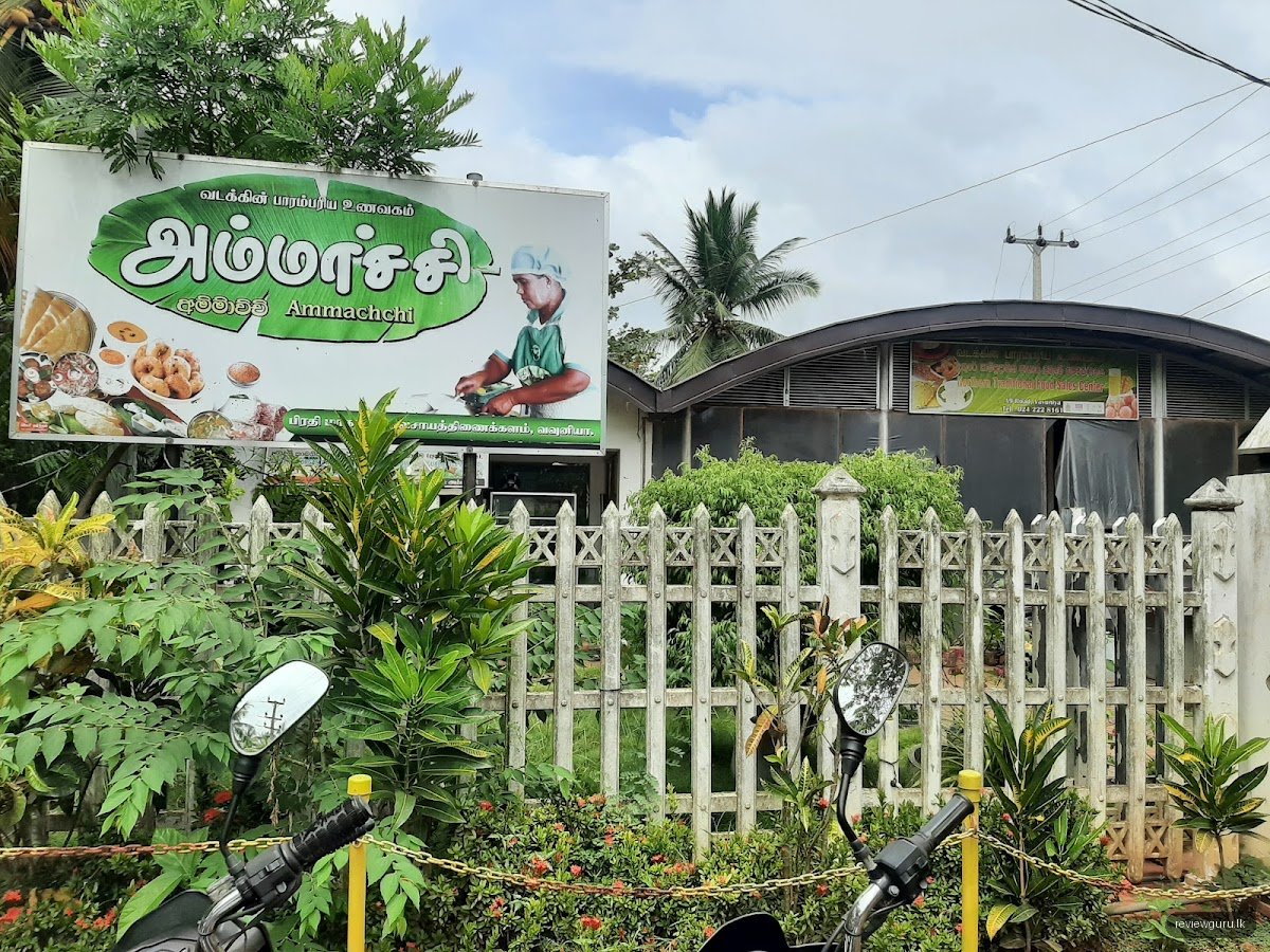 Ammachchi Traditional Food Center