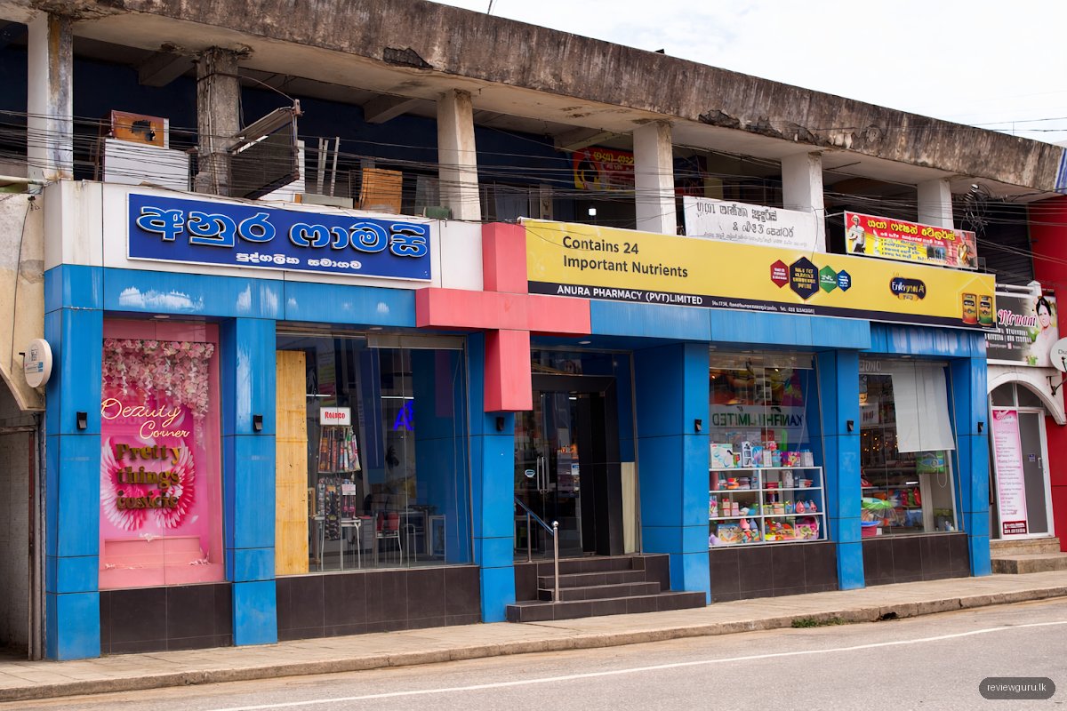 Anura Pharmacy (Pvt) Ltd Gampaha