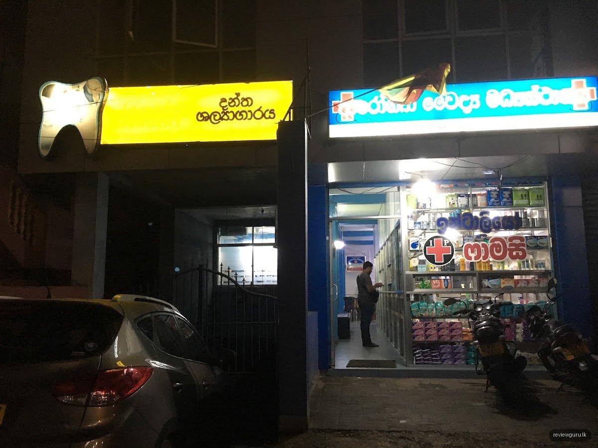 Arogya Dental Surgery