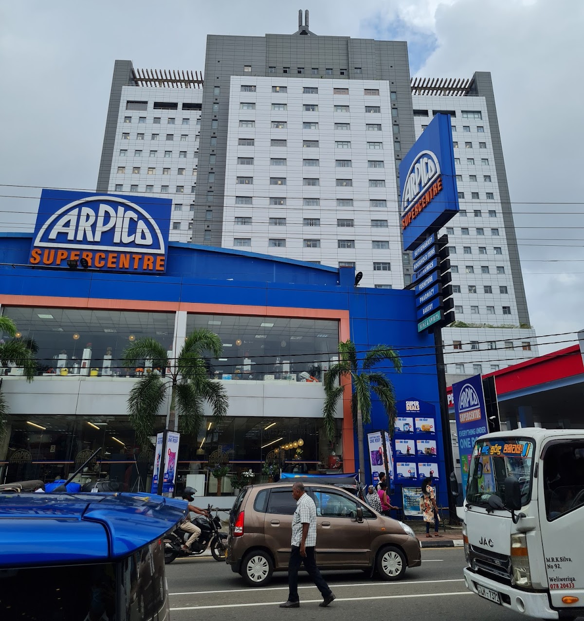 Arpico Supercentre - Battaramulla