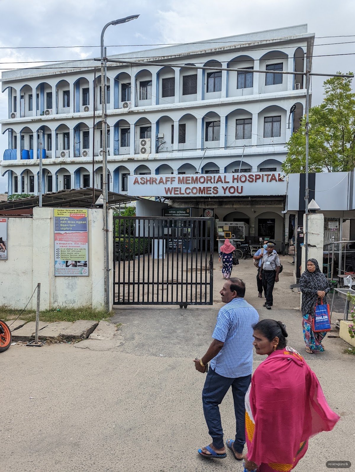 Ashraff Memorial Hospital (AMH) Kalmunai