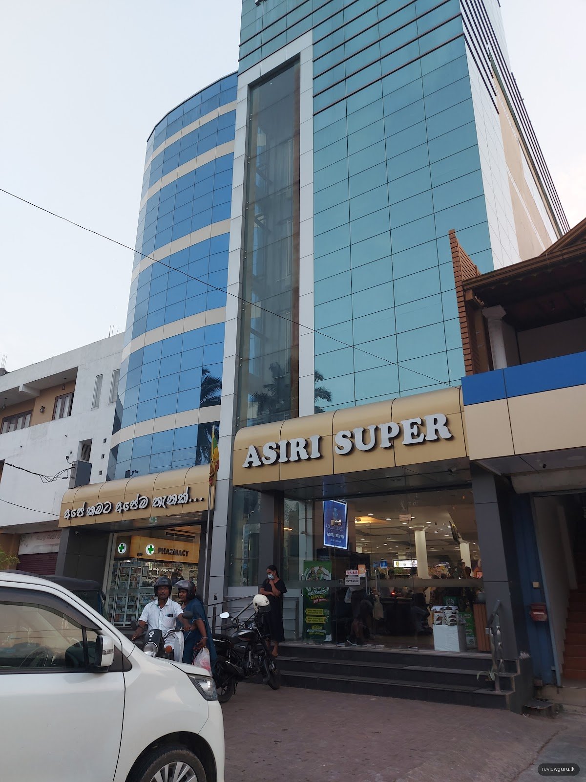 Asiri Super, Asiri Backery & Litro Gas Station