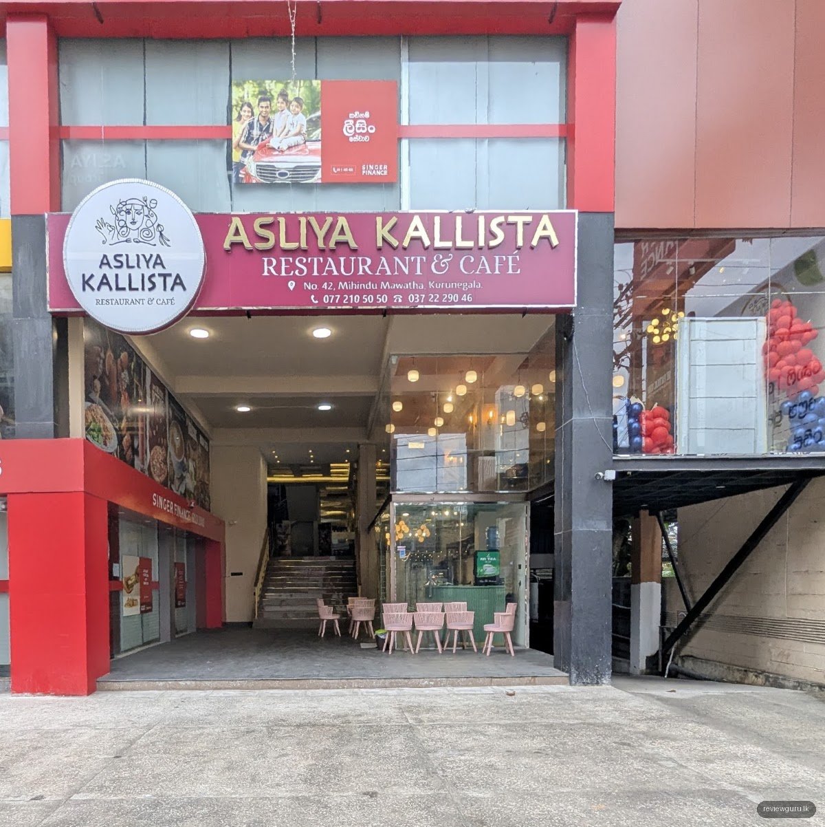 Asliya Kallista Restaurant & Cafe