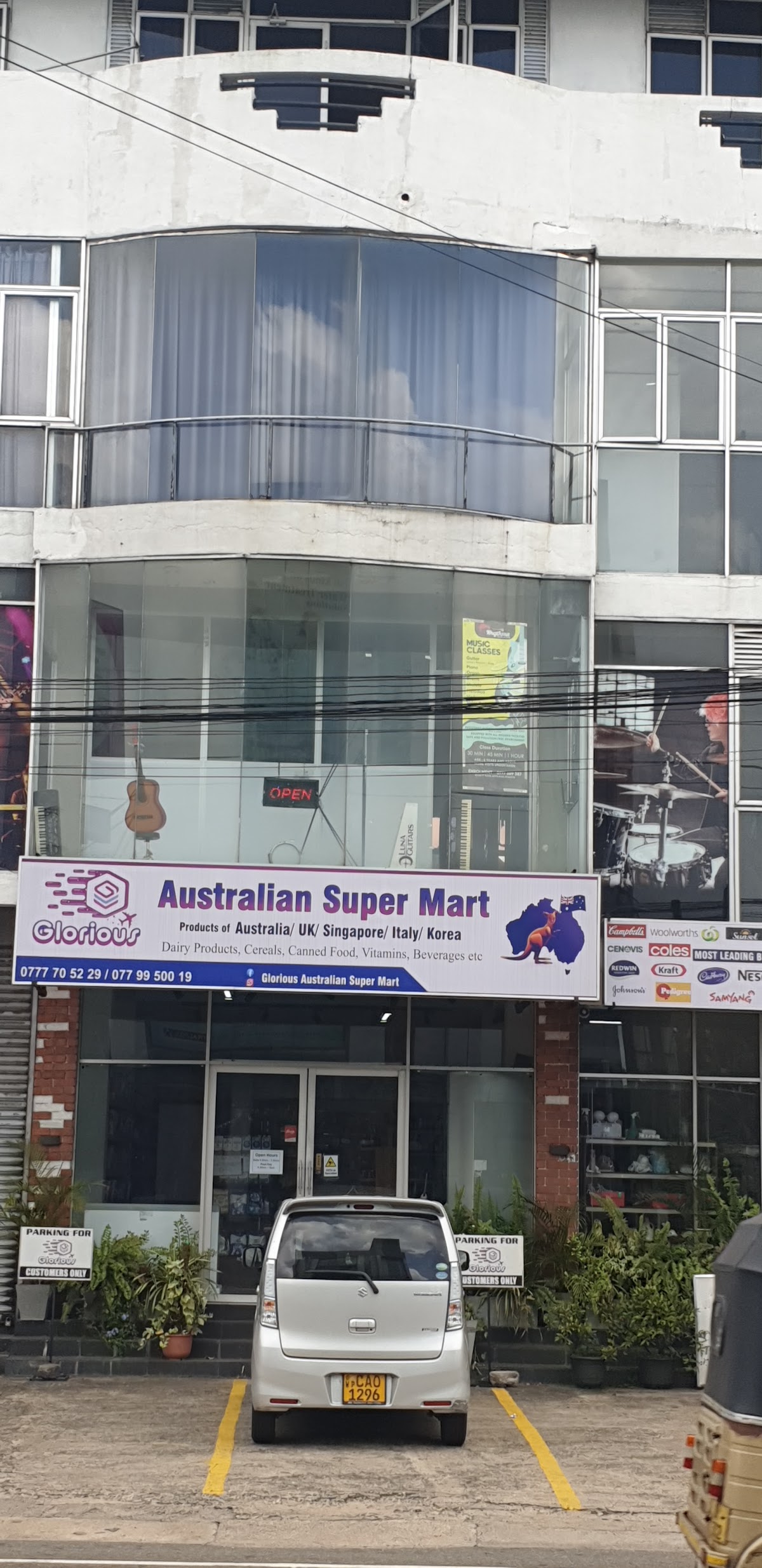 Australian Super Mart - Glorious