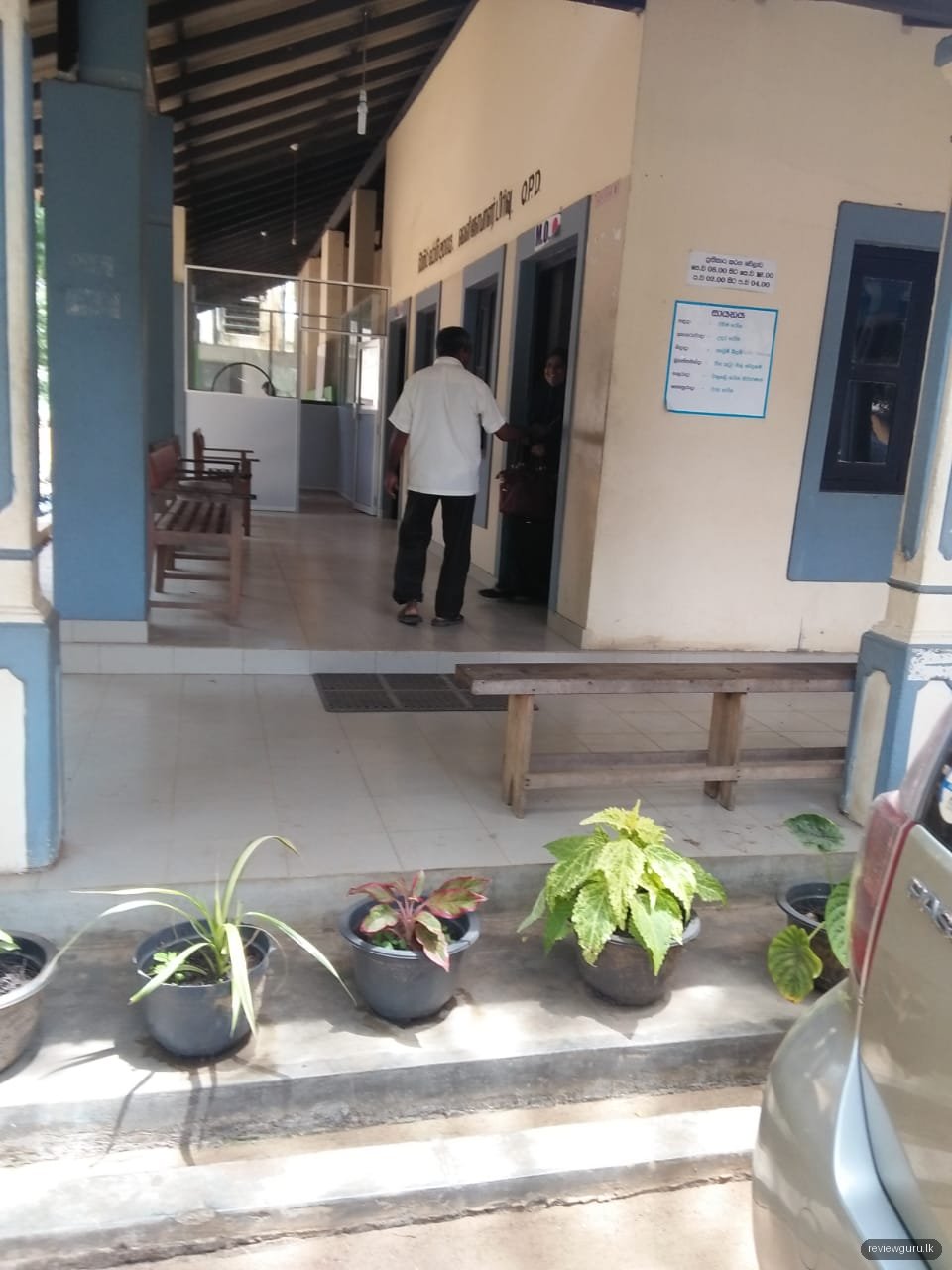 Ayurweda Hospital