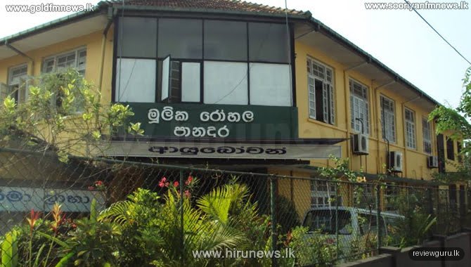 Base Hospital Panadura