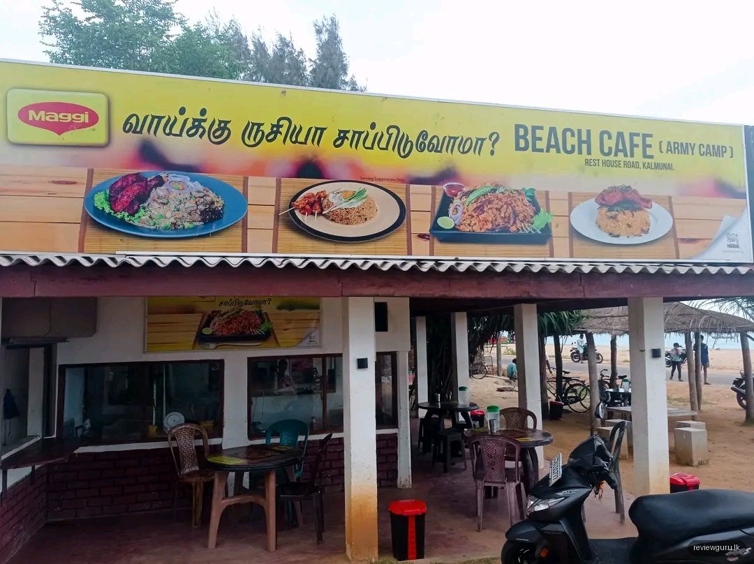 Beach cafe
