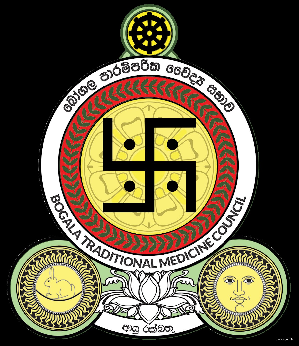 Bogala Traditional Medicine Center