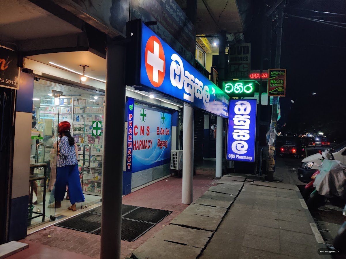 C N S Pharmacy Gampaha
