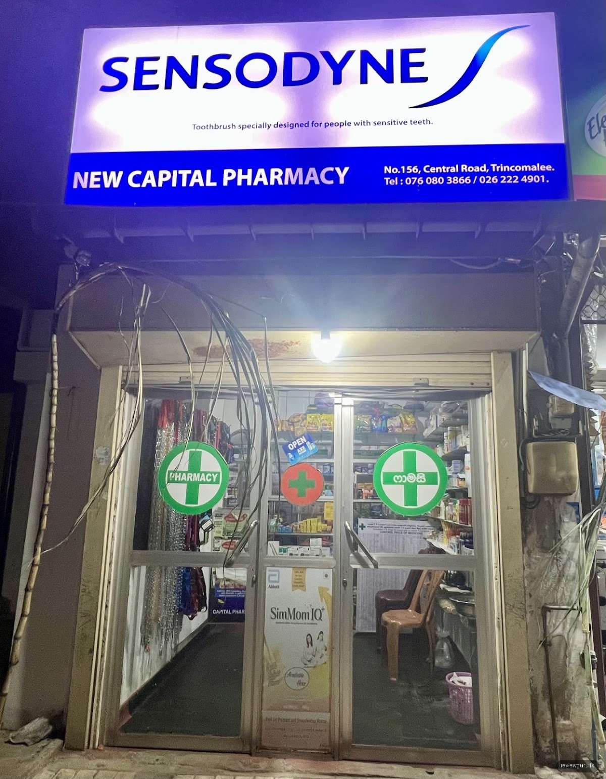 CAPITAL PHARMACY
