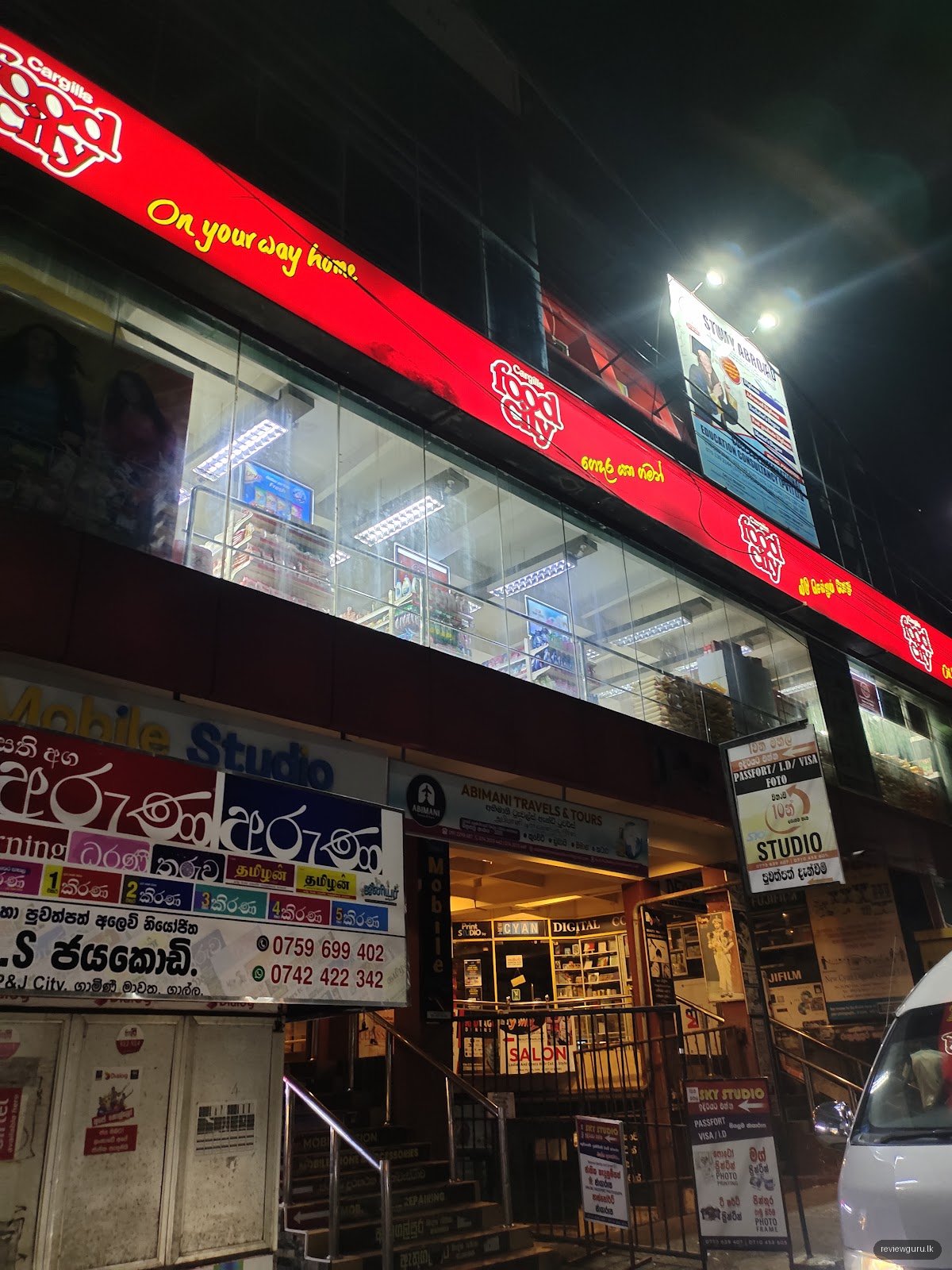 Cargills Food City - Galle 1