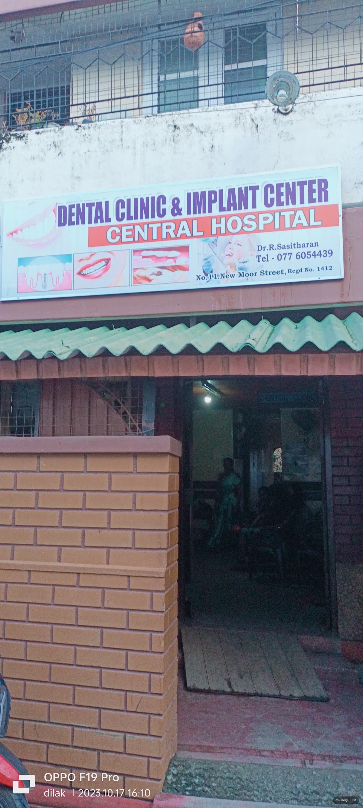 Central Dental Clinic and Surgery - Central Hospital