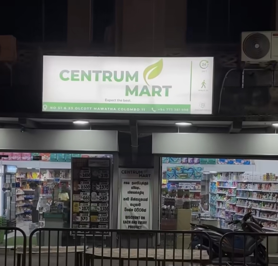 Centrum Mart Pvt Ltd