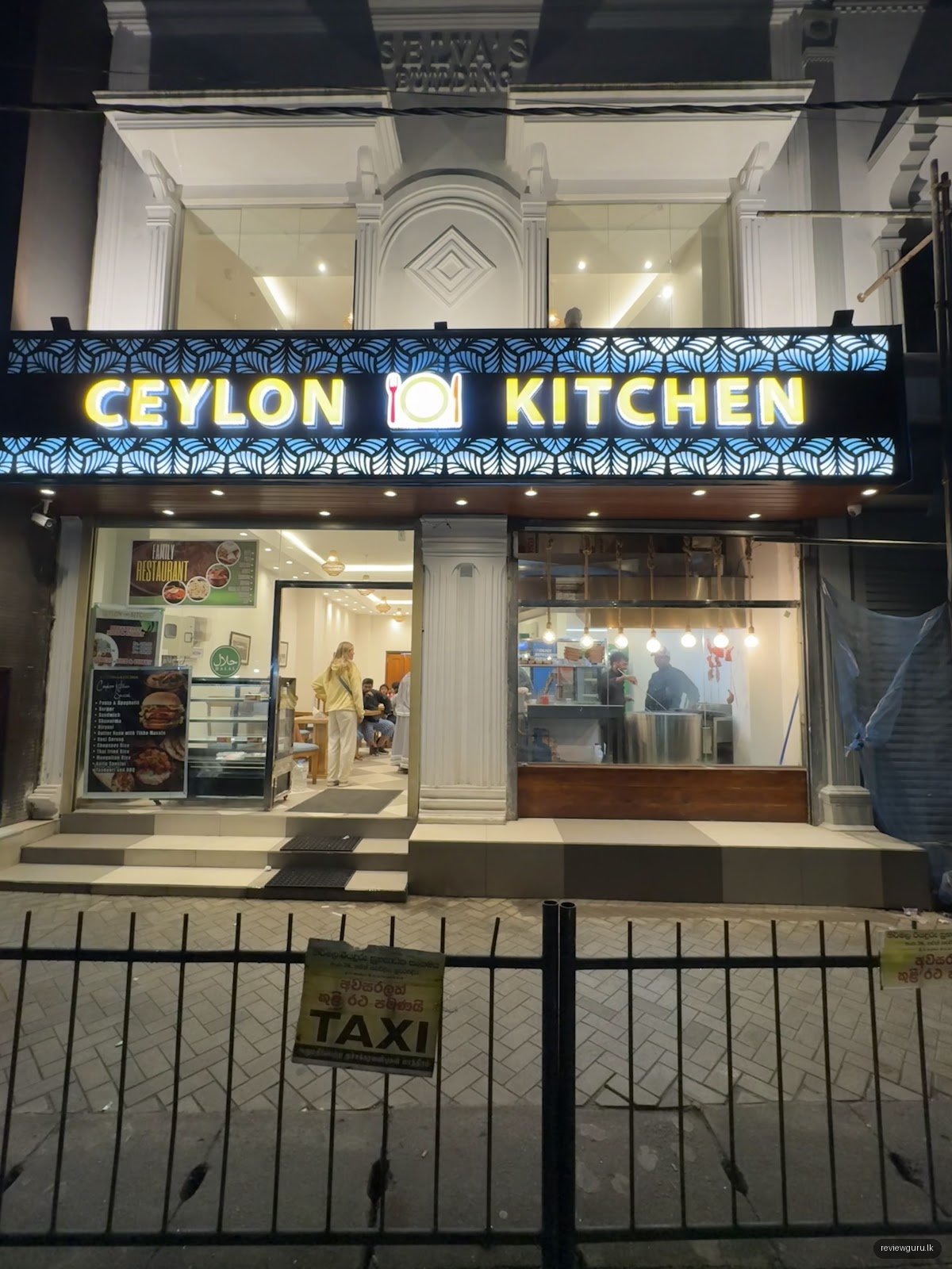 Ceylon Kitchen