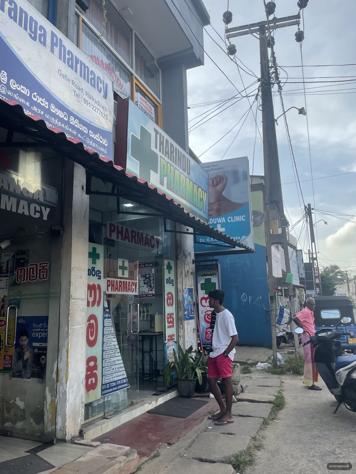Chandana Pharmacy