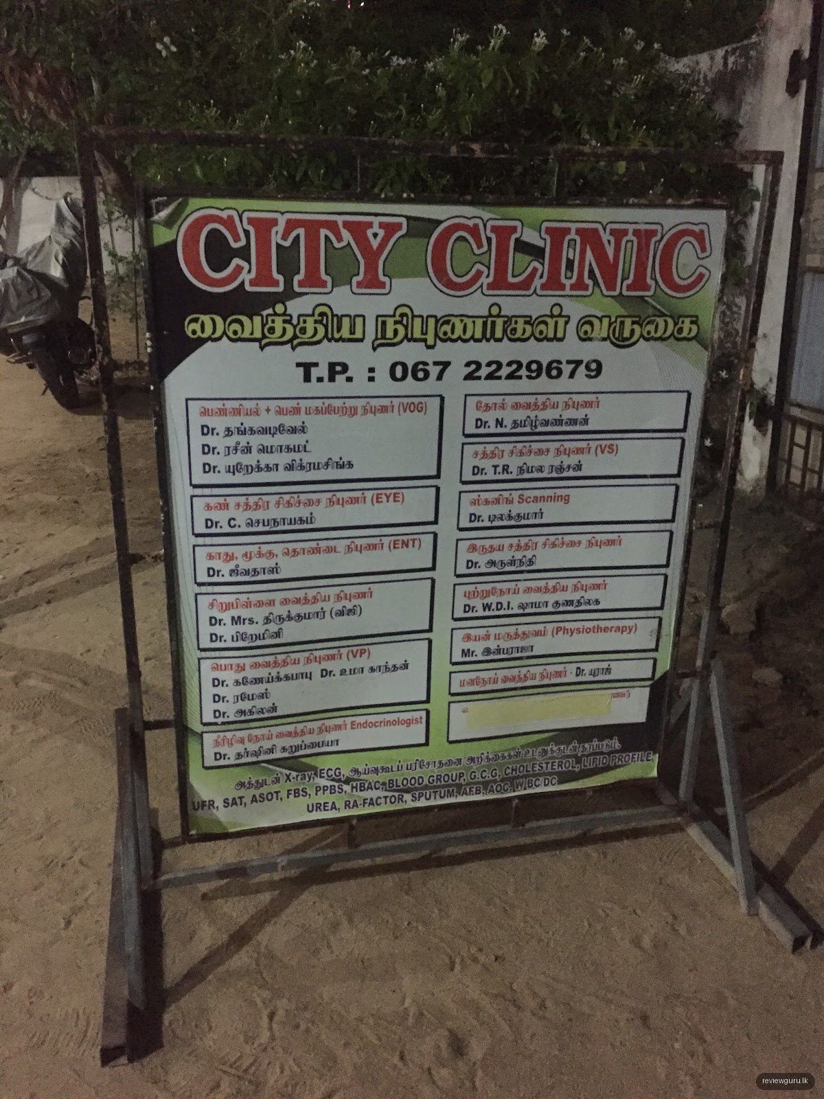 City Clinic