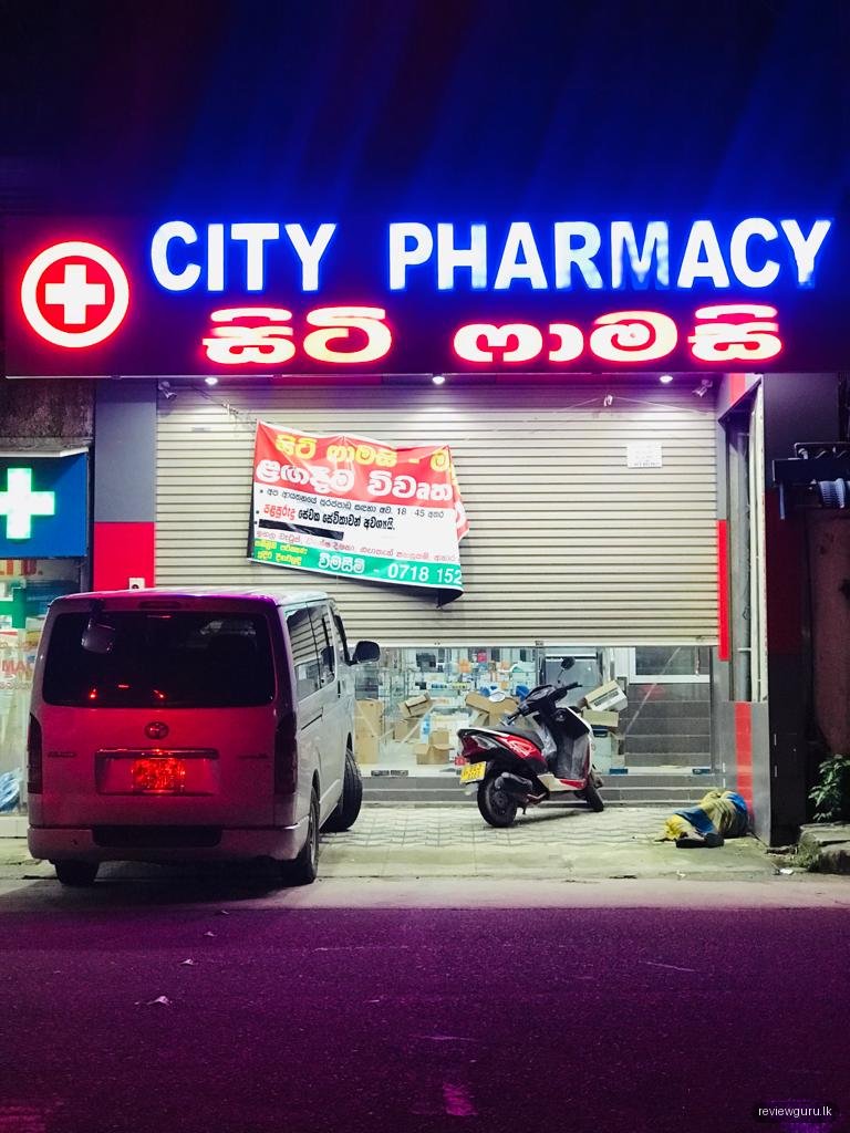 City Pharmacy - Matara | සිටි ෆාමසි - මාතර