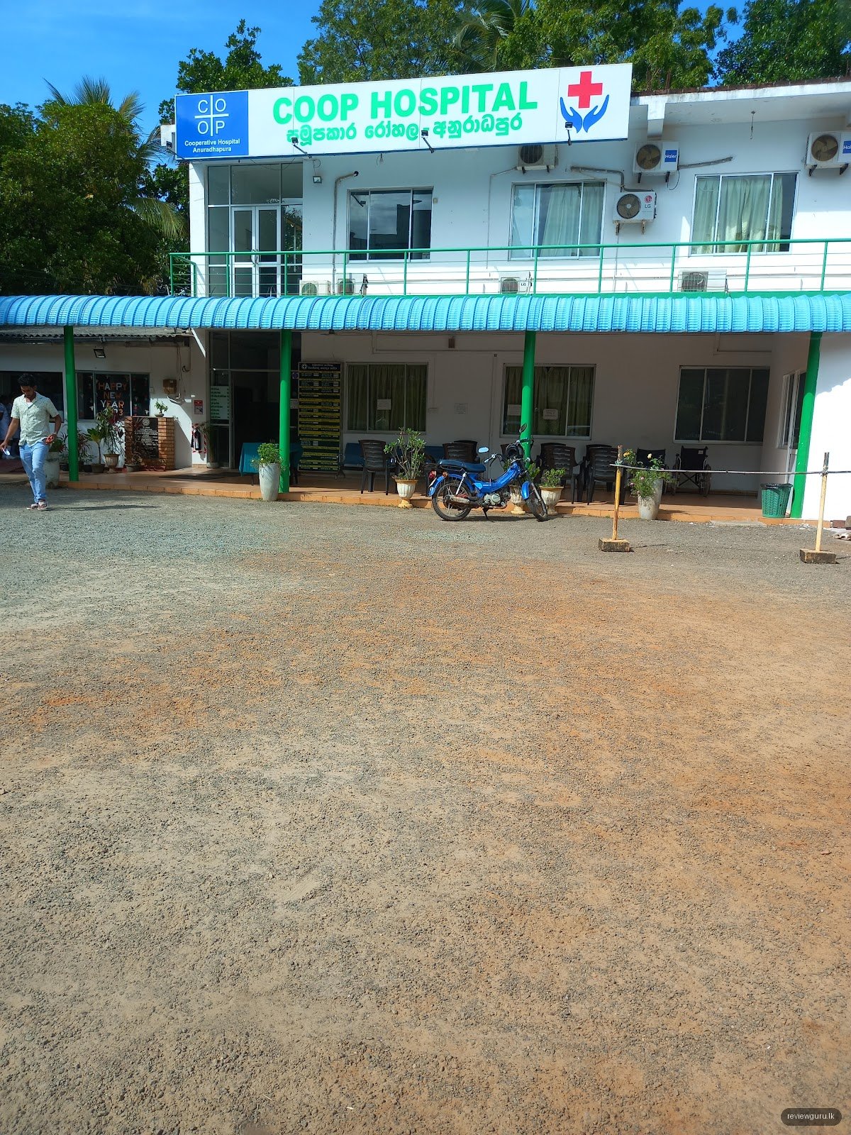 Co-operative Hospital Anuradhapura